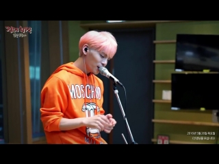 Jonghyun she is, 종현 좋아 [정오의 희망곡 김신영입니다] 20160526