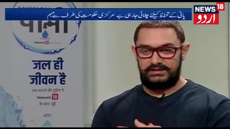 Mission paani aamir khan joins campaign