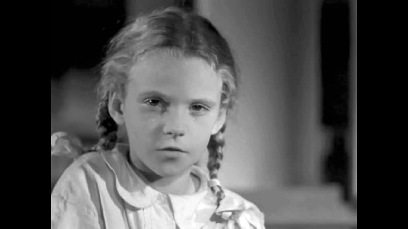 Жила была девочка (1944)