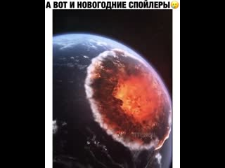 Новогодний салют 2020😅