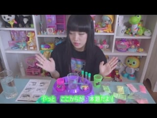 Hirota aika aiai no suraimu wa hitoajichigau