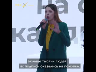 Анастасия брюханова на митинге 20 июля