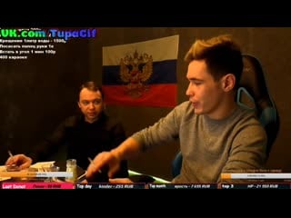 Ответ демону