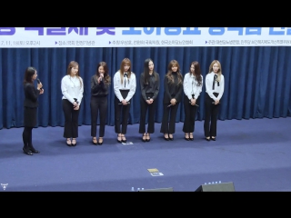 [4k] 171118 clc 직캠 (crystal clear) 인사 멘트 인터뷰 @당뇨병 학술제(국회의사당 헌정기념관)⁄fancam by 쵸리(chori)