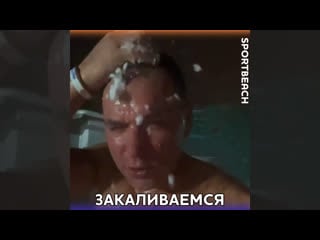 💪 закаливание, купание голышом, баня и волейбол на снегу! 💪