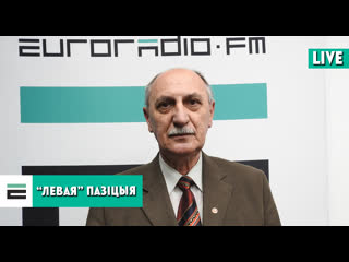 “левая” пазіцыя супраць каго аб’ядноўваюцца “левыя дэмакраты”?