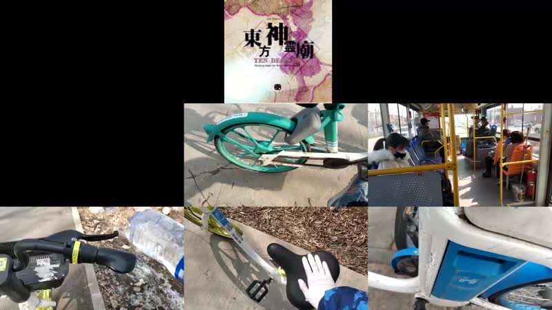 活动作品【东方project】欲 望 加 速 电 单 车 av93476138