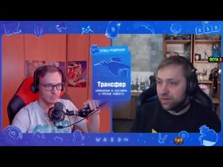 Нс о рамзесе,соло,зайце нун вп vp ns dota 2 хвост дота 2 ramzes solo dota t