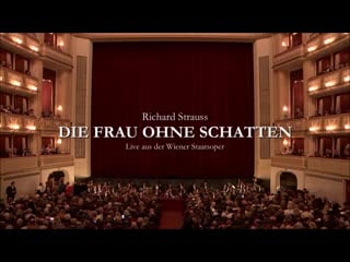 R strauss die frau ohne schatten wien