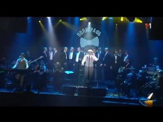 Репортаж с большого концерта полиграфа шарикова в клубе atlas