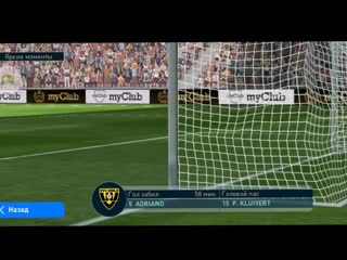 2019 09 13 20 00 56 jp konami pesam~2 mp4