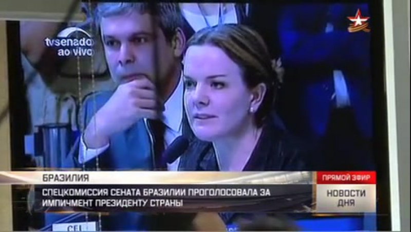 Спецкомиссия сената бразилии проголосовала за импичмент президенту