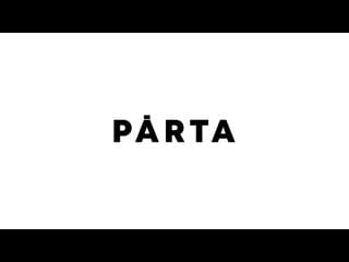 Мастер группа | онлайн школа parta