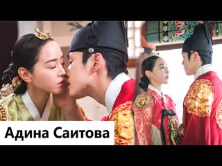 Клип на дораму "королева чорин | mr queen | queen cheorin | 철인왕후" она mv (king cheoljong & kim so yong)