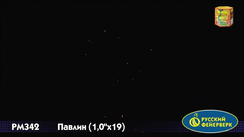 Павлин porn video – Фейерверк р7473 павлин 1 х 19