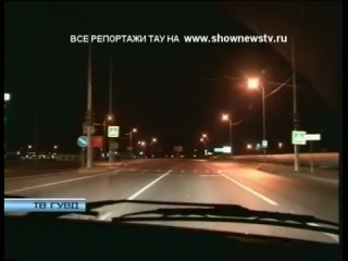 Тау до "тюменских мажоров" наконец дошли руки