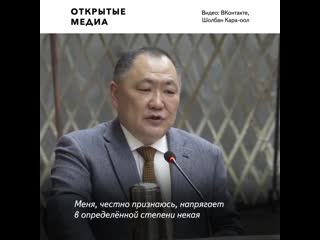 Глава тувы спросил у учёных, почему тувинцы такие бедные