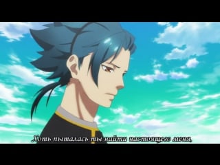 Takeru totsuka (cv toyonaga toshiyuki) you're the one (rus sub)