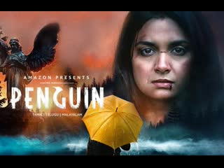 Пингвин / penguin / 2020 / proper / rus / icg / onisfilms