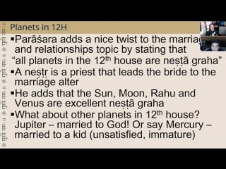 Pt sanjay rath on marriage 12th house in vedic astrology