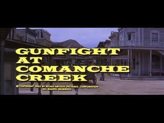 Перестрелка у ручья команчи / gunfight at comanche creek 1963