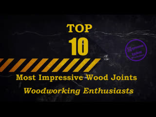 Top 10 most impressive wood joints