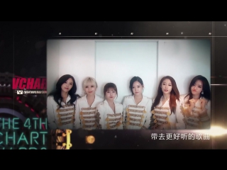 160410 4th yinyuetai awards the best korean female group of year t ara