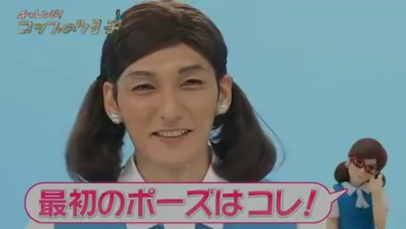 [sxs] coppu no tsuyoko san [2] kusanagi tsuyoshi