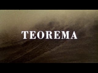 " теорема " 1968 / teorema / реж пьер паоло пазолини / драма, притча