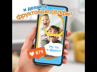 Фрутоняня сок