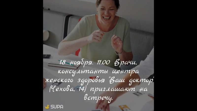 Семинар по грудному вскармливанию