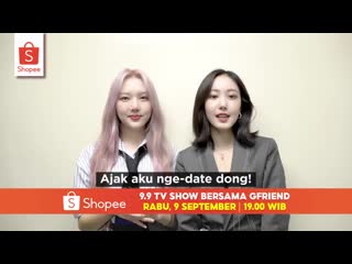 200806 yerin & sinb message for shopee