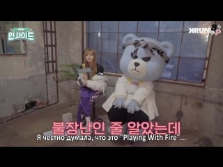[jbp] krunk inside lisa