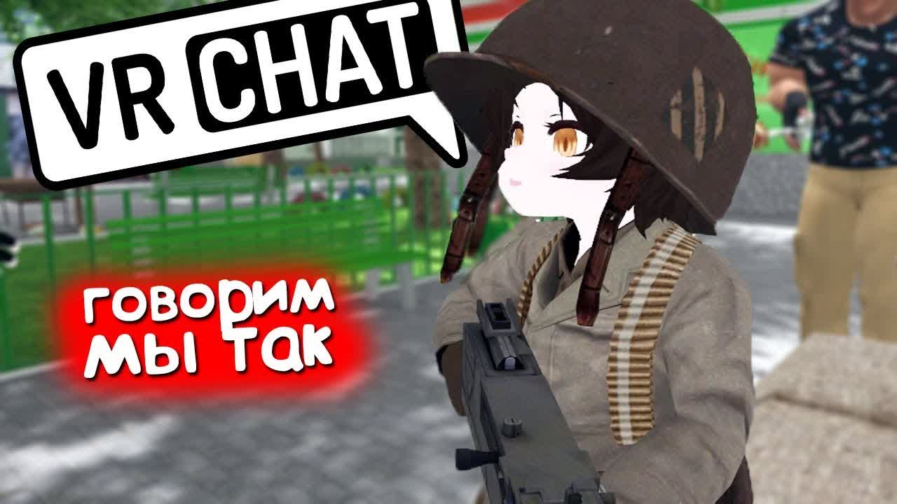 Sodyan vrchat чеченский анимешник 🔪 (вр чат монтаж) - BEST XXX TUBE