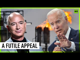 Bezos apparently supports oil and gas corporations preying on ordinary americans white house