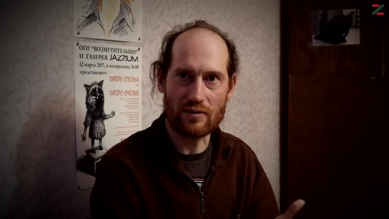 Шаман eugenio tigrini "встал, пошёл, и сделал с умом!"