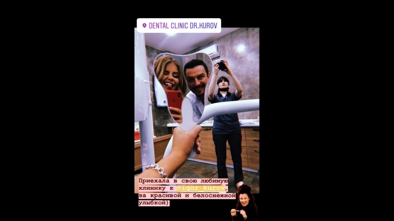 Приезжала в свою любимую клинику