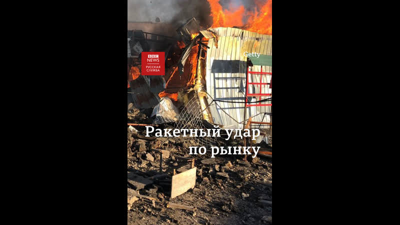 Удар по рынку в шевченкове