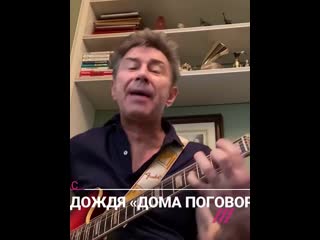 Валерий сюткин i love you, спб