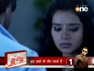 Pyaar kii ye ek kahaani ep 231