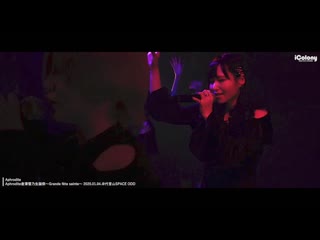 Aphrodite【4カメ：ライン音質】『aphrodite倉澤雪乃生誕祭〜grande fête sainte〜』 ＠代官山space odd｜japanese idol live 04/01/2020