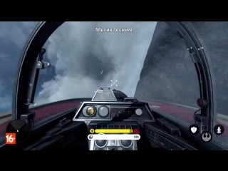 Star wars battlefront трейлер режима «эскадра» gamescom 2015