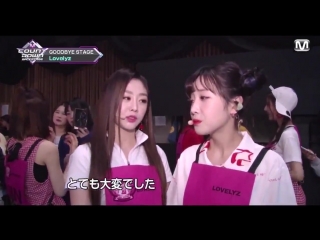 180611 ღ lovelyz backstage ღ m!countdown