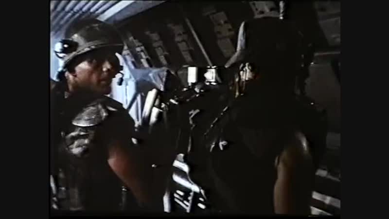 Чужой 2 чужие/aliens (1986) прокатная студии «хлопушка»(синхрон)