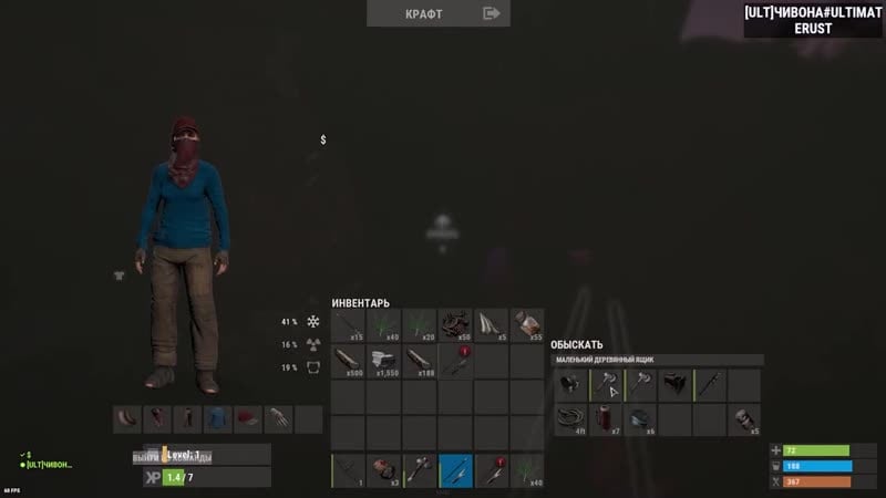 [weil jons] зомби везде рейды на dayz сервере в rust/раст