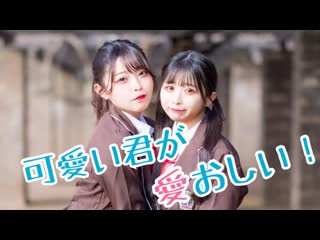 【なひ×くつしたちゃん】可愛い君が愛おしい！【踊ってみた】 niconico video sm38332105