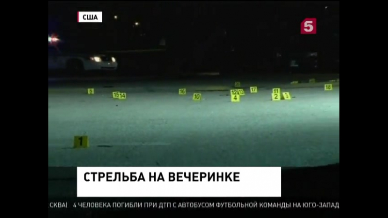 В сша арестованы подозреваемые в причастности к расстрелам в клубе