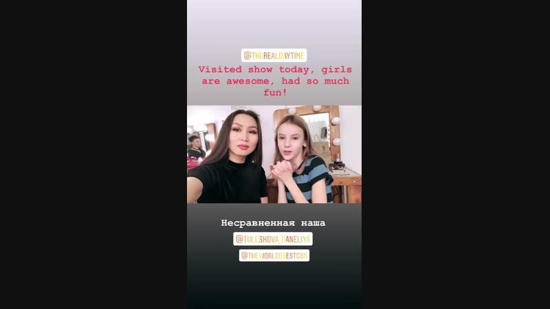 Nora salim данэлия тулешова лос анджелес 12 02 2019