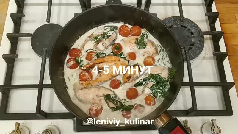 Горбуша в слиах