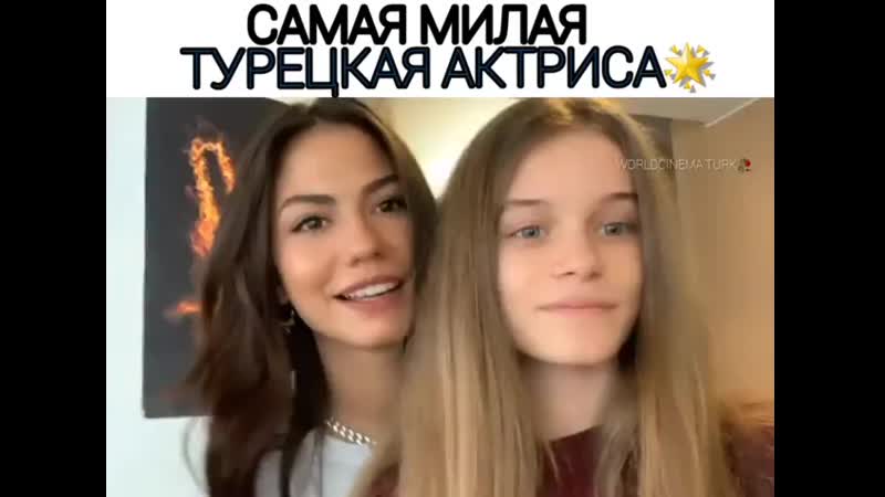 Самая милая турецкая актриса демет оздемир